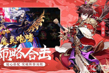 少年三国志2升级攻略 2022快速升级技巧